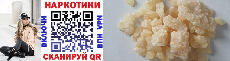 ЭКСТАЗИ Камышин
