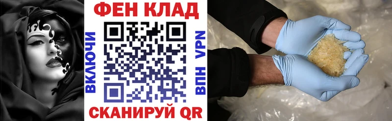 Амфетамин Розовый Камышин