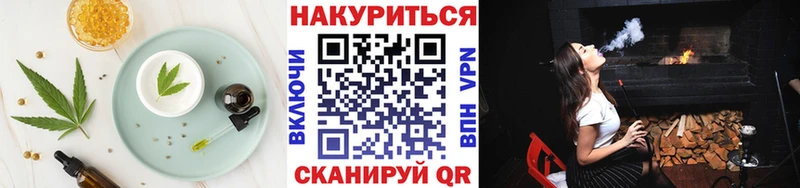 Cannafood конопля  наркотики  мега зеркало  Камышин 