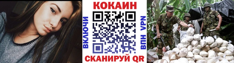Cocaine Колумбийский  Камышин 
