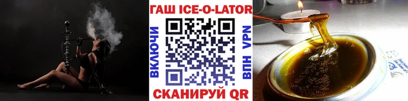 Гашиш гарик  гидра зеркало  Камышин 