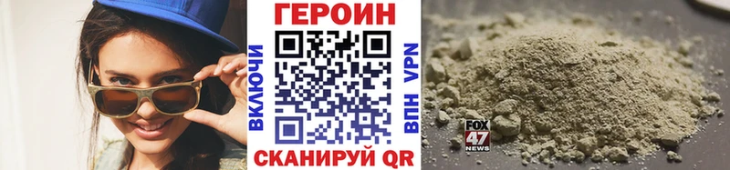 Героин афганец  Камышин 