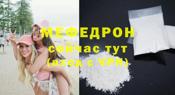 таблы Вяземский