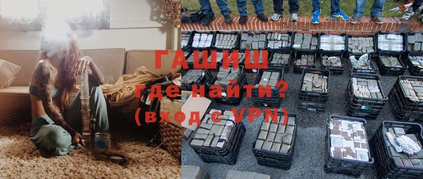 гашиш Вязьма