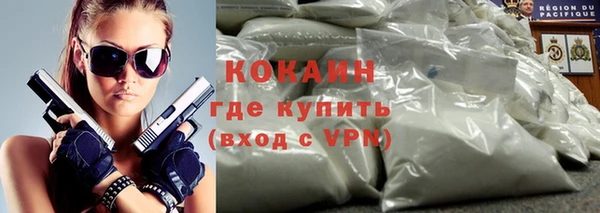 эйфоретик Вязники