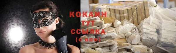 эйфоретик Вязники