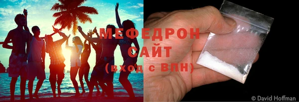 гашиш Вязьма