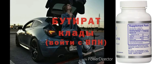 гашиш Вязьма