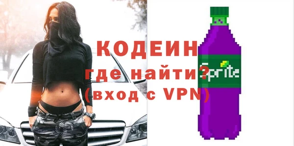эйфоретик Вязники