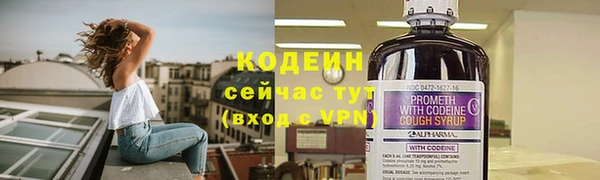 гашиш Вязьма
