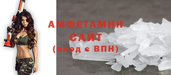 таблы Вяземский