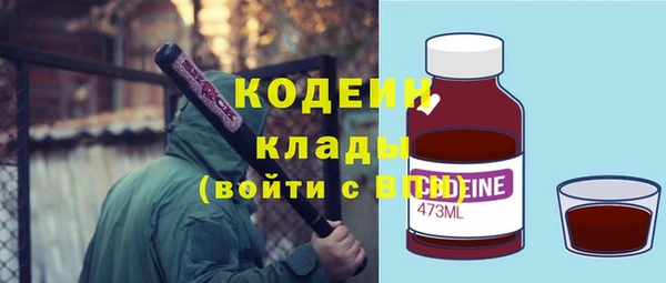 таблы Вяземский