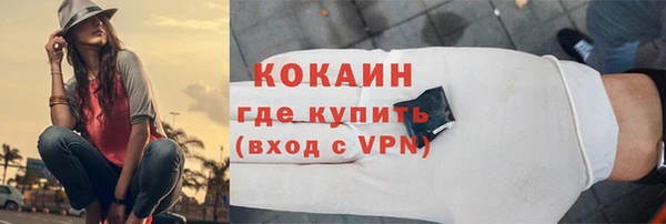 таблы Вяземский