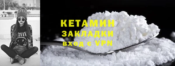 эйфоретик Вязники