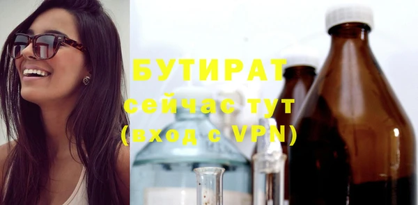 эйфоретик Вязники