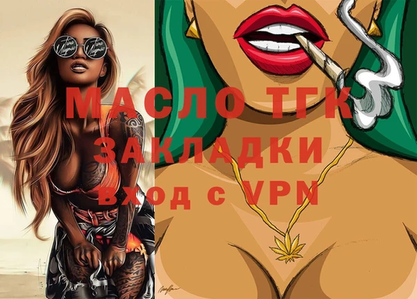 таблы Вяземский