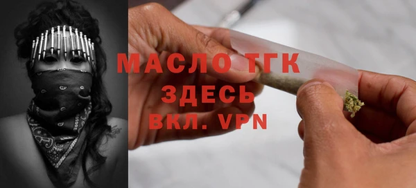 таблы Вяземский
