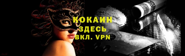 эйфоретик Вязники