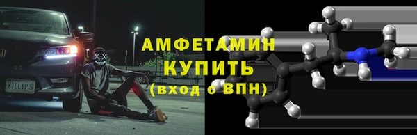эйфоретик Вязники