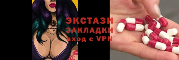 эйфоретик Вязники