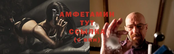 таблы Вяземский