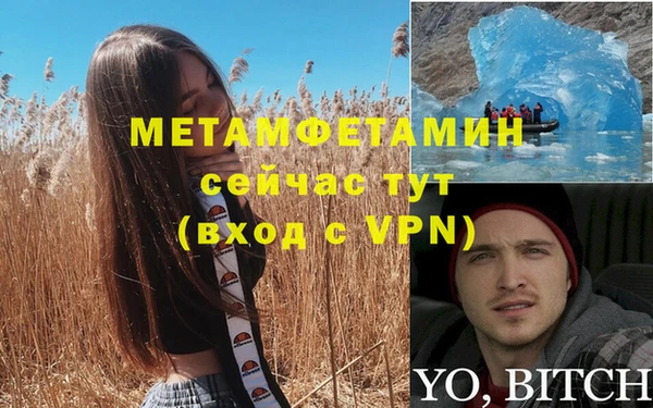 эйфоретик Вязники