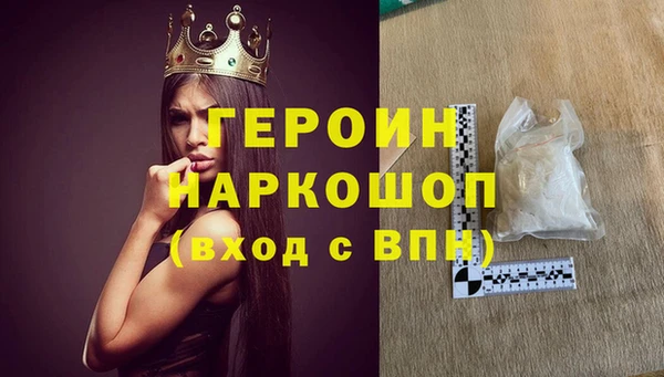 эйфоретик Вязники