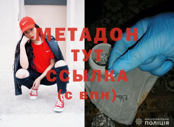 гашиш Вязьма