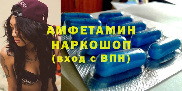 таблы Вяземский