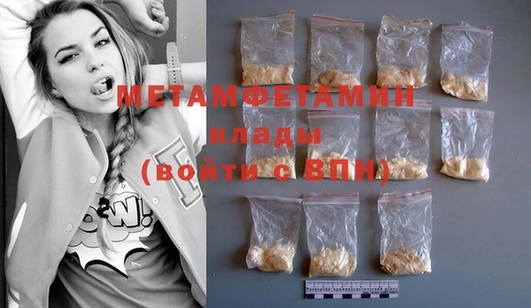 эйфоретик Вязники