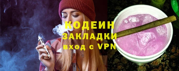 эйфоретик Вязники