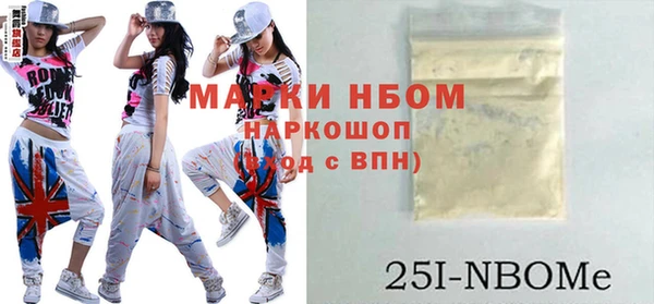 таблы Вяземский
