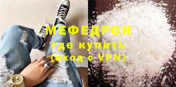 таблы Вяземский
