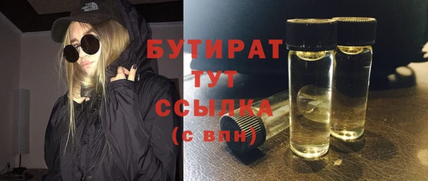 таблы Вяземский