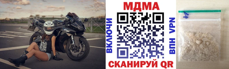 МДМА crystal Камышин