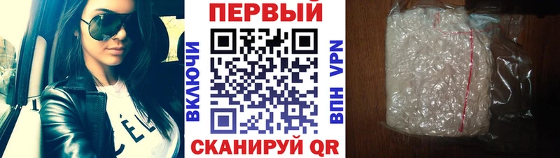 МЕТАМФЕТАМИН Methamphetamine  kraken ссылки  Камышин 