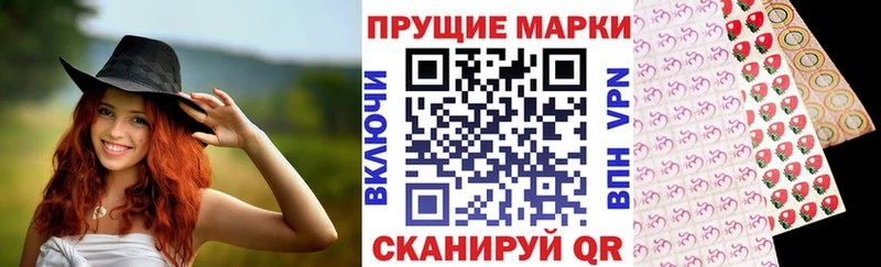 где продают наркотики  МЕГА ССЫЛКА  Марки N-bome 1,5мг  Камышин 