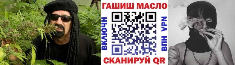 ТГК концентрат  даркнет наркотические препараты  Камышин 